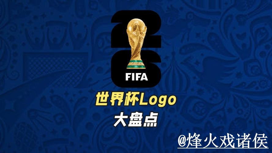世界杯下注官网常见误区，最新地址和备用入口别弄错