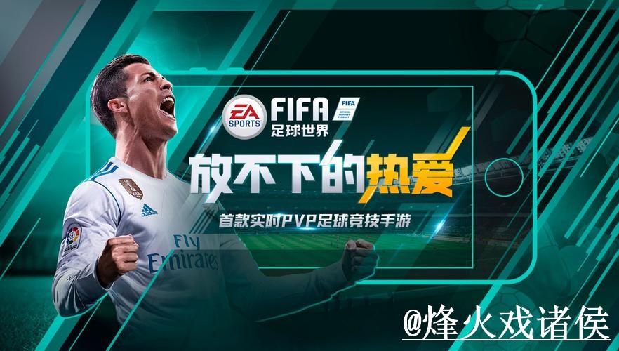 2026世界杯买球入口对比,入口辨别和地址变化哪个更方便 2026世界杯买球入口对比,入口辨别和地址变化哪个更方便
