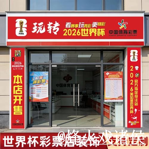美加墨世界杯淘汰赛外围APP整理,最新地址和备用入口说明 美加墨世界杯淘汰赛外围APP整理,最新地址和备用入口说明