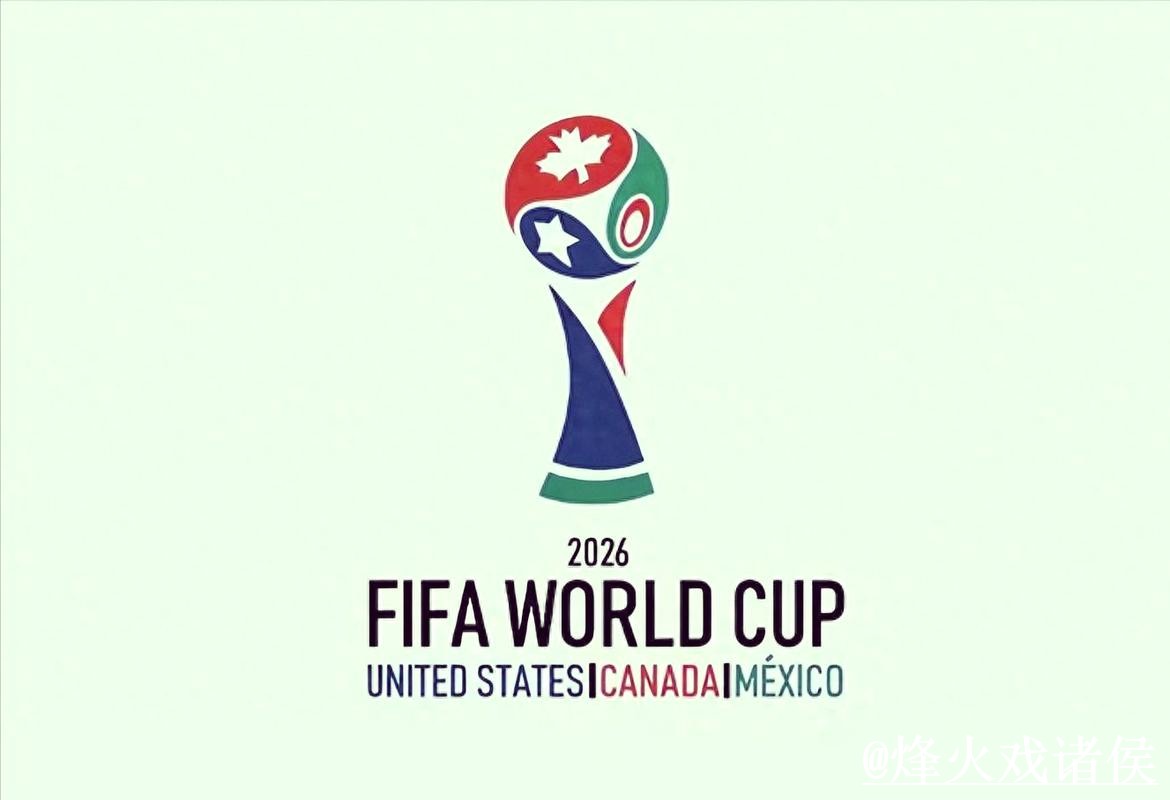 2026世界杯下注网址变化解析,入口更新和手机端进入参考 2026世界杯下注网址变化解析,入口更新和手机端进入参考