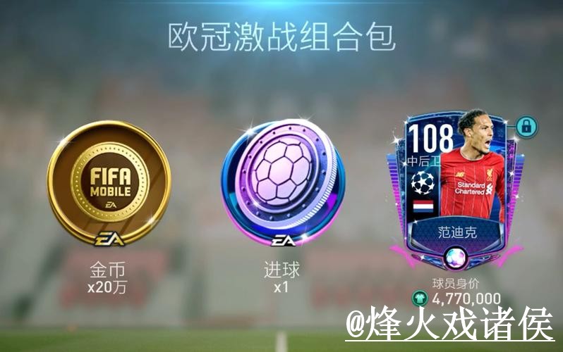 世界杯APP官网新手指南,下载入口和下载异常整理 世界杯APP官网新手指南,下载入口和下载异常整理