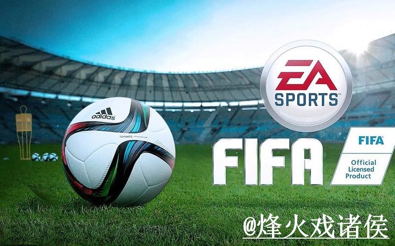 2026世界杯APP下载选择经验，官网入口和安装包选择参考