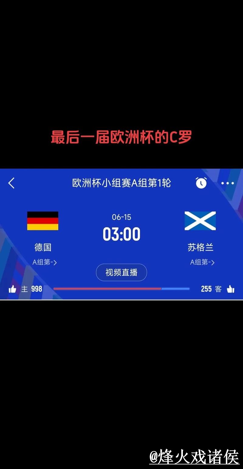 世界杯比分网站注意事项，比赛结果和手机端查询整理