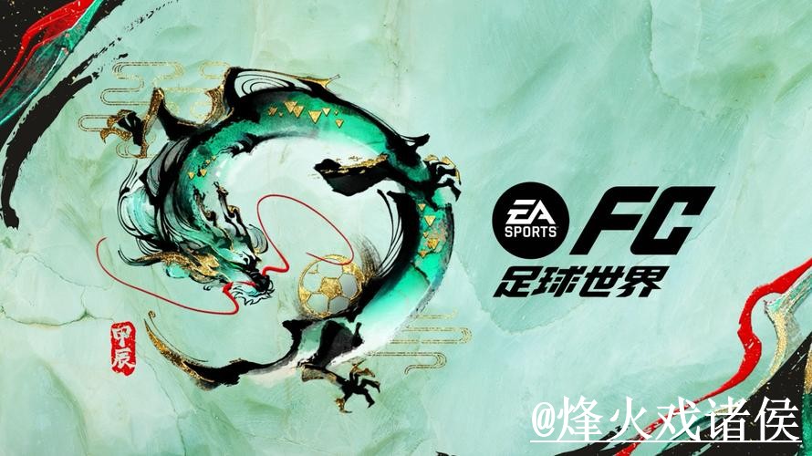 美加墨世界杯今日赛事投注整理,入口变化和使用问题说明 美加墨世界杯今日赛事投注整理,入口变化和使用问题说明
