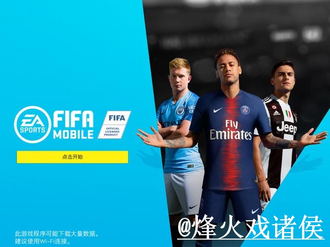 2026世界杯赛前盘口APP和网页版对比，盘口对比参考